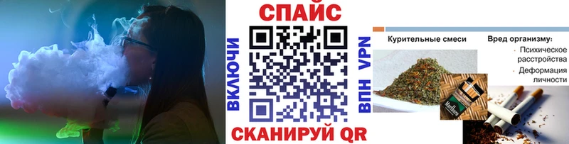 Бутират бутандиол Купить Анадырь
