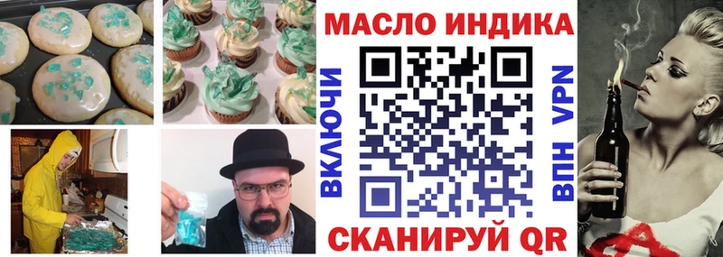 Купить закладки  Анадырь  Canna-Cookies конопля 