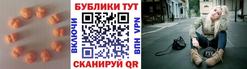 Экстази круглые  Купить где  Анадырь 