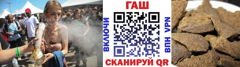ГАШИШ VHQ  Купить где  Анадырь 