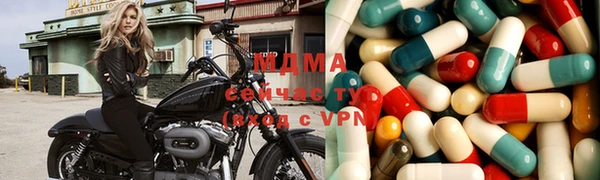 mdpv Нефтегорск