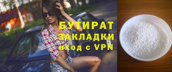 MDMA Михайлов