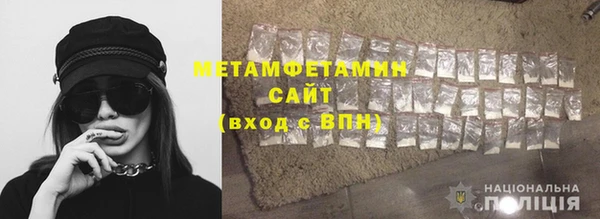 трава Михайловка