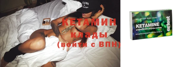 MDMA Михайлов