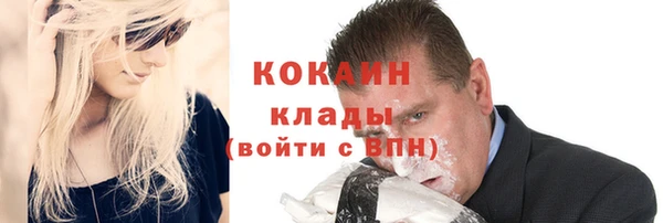MDMA Михайлов