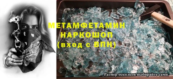 кристаллы Медвежьегорск