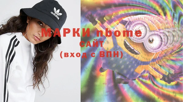 трава Михайловка