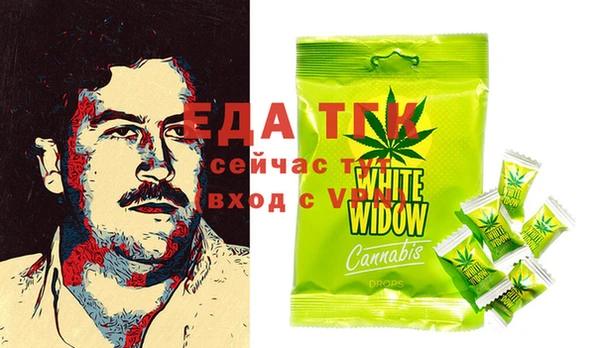 прущая мука Михайловск