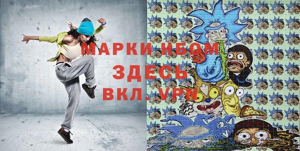 трава Михайловка