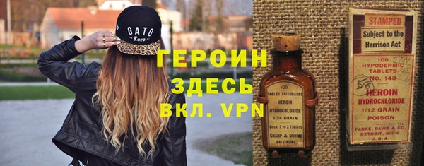 трава Михайловка
