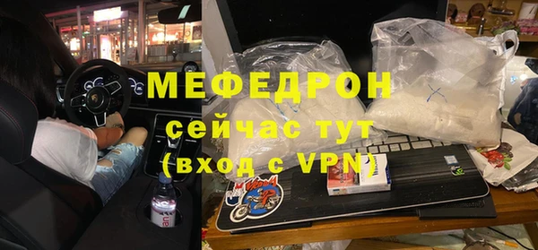 прущая мука Михайловск