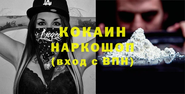 мяу мяу кристалл Медногорск