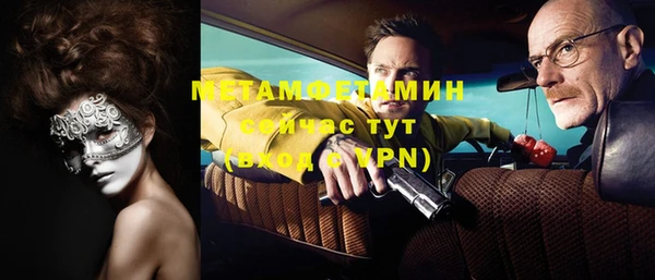MDMA Михайлов