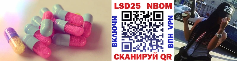 LSD-25 экстази ecstasy  Купить где  Анадырь 