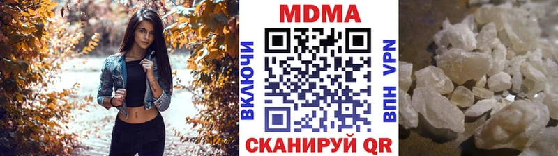 МДМА Molly  Купить закладки  Анадырь 