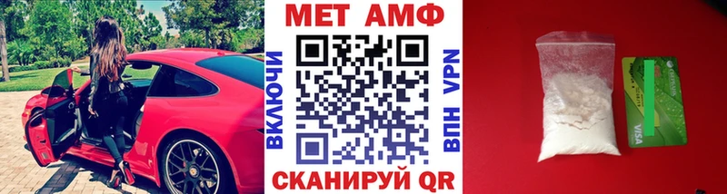 Купить где  Анадырь  Первитин кристалл 