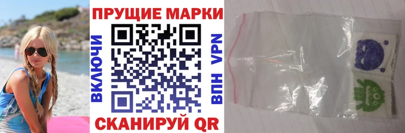 Марки N-bome 1500мкг Анадырь