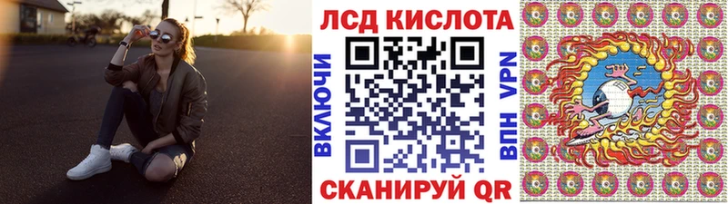 Наркотические марки 1,5мг  Купить  Анадырь 