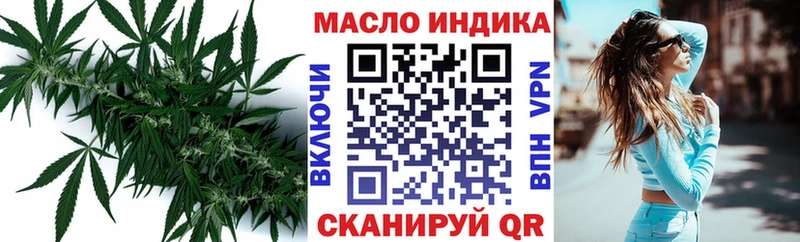 Купить  Анадырь  ТГК Wax 
