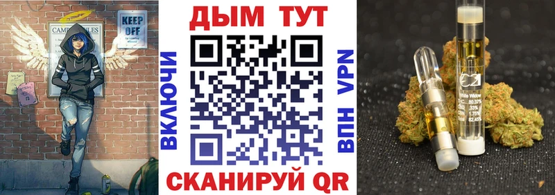 Купить где Анадырь Конопля Amnesia